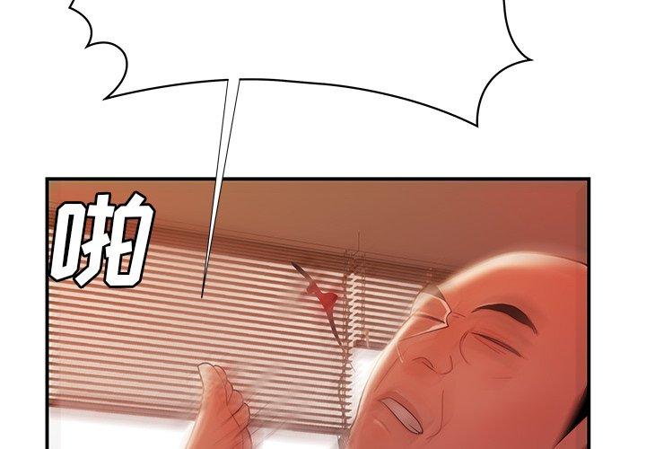 4P - 致命牢笼
