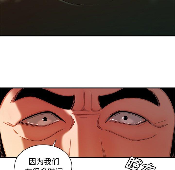 58P - 致命牢笼