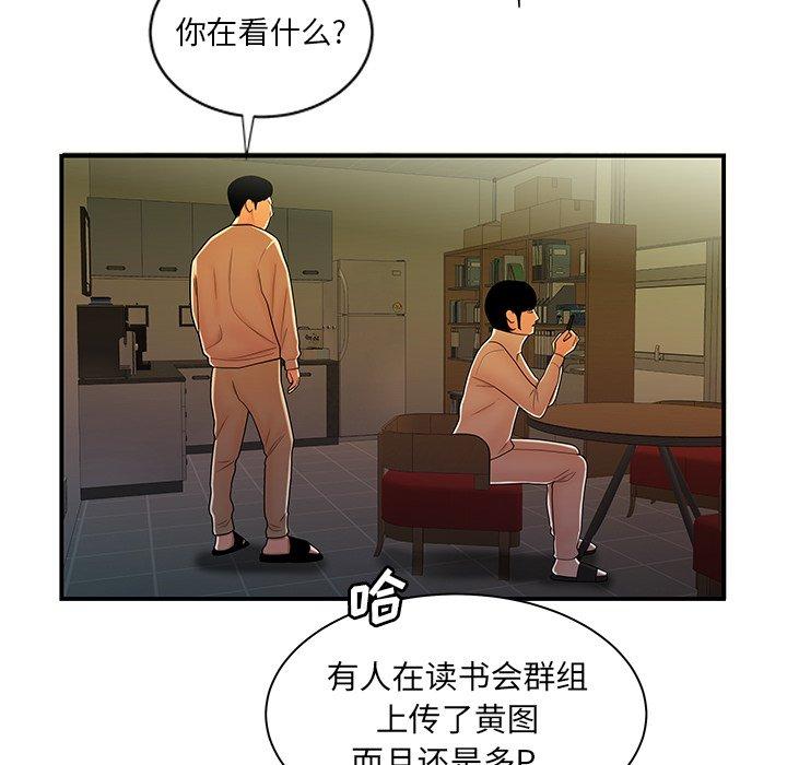 65P - 致命牢笼