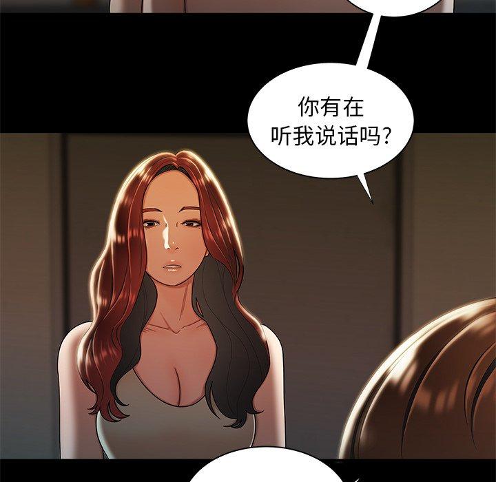 89P - 致命牢笼