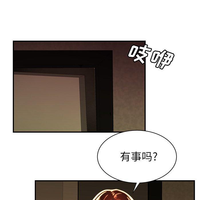 95P - 致命牢笼