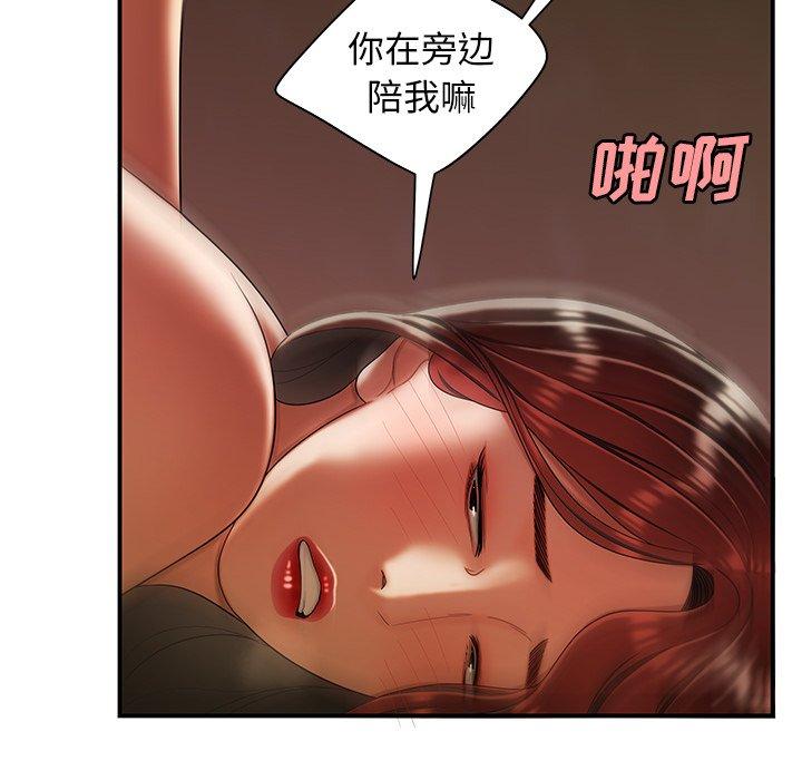 104P - 致命牢笼