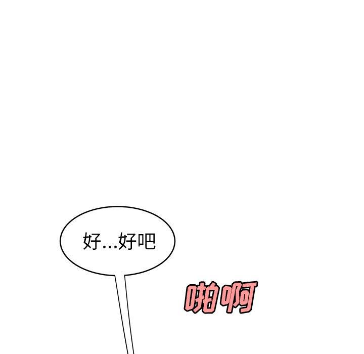 105P - 致命牢笼