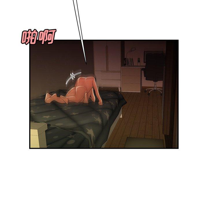 106P - 致命牢笼