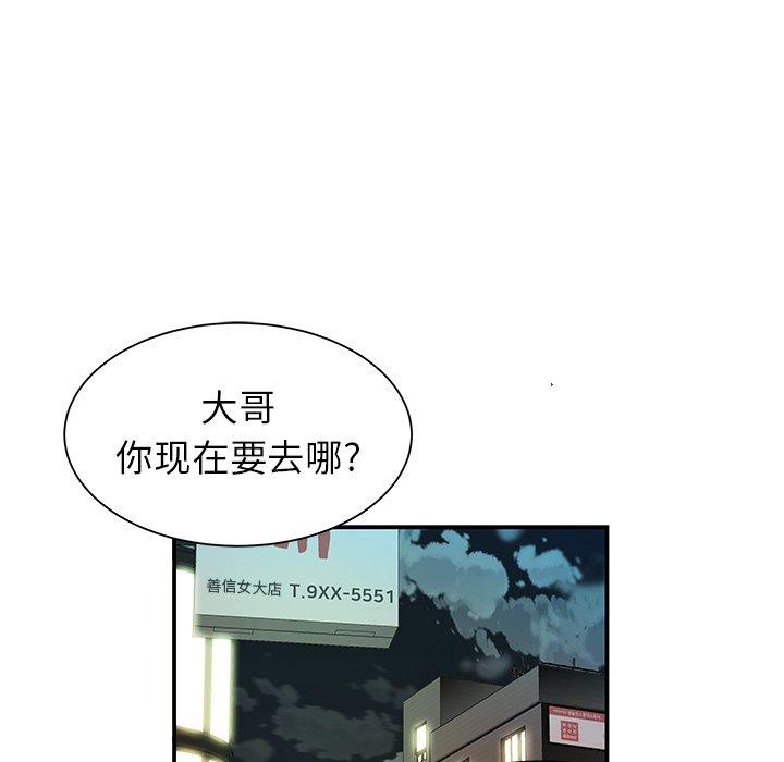 13P - 致命牢笼