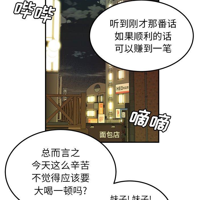 14P - 致命牢笼