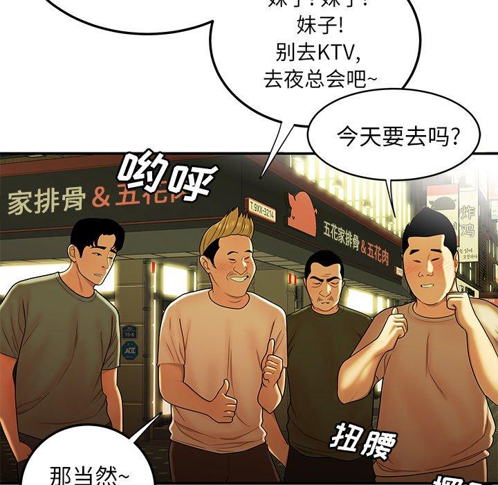15P - 致命牢笼