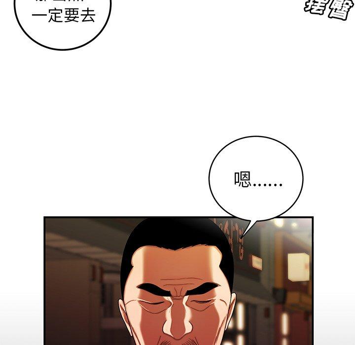 16P - 致命牢笼