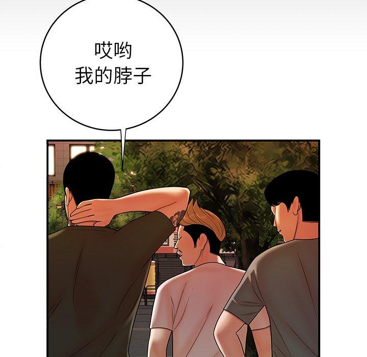 27P - 致命牢笼