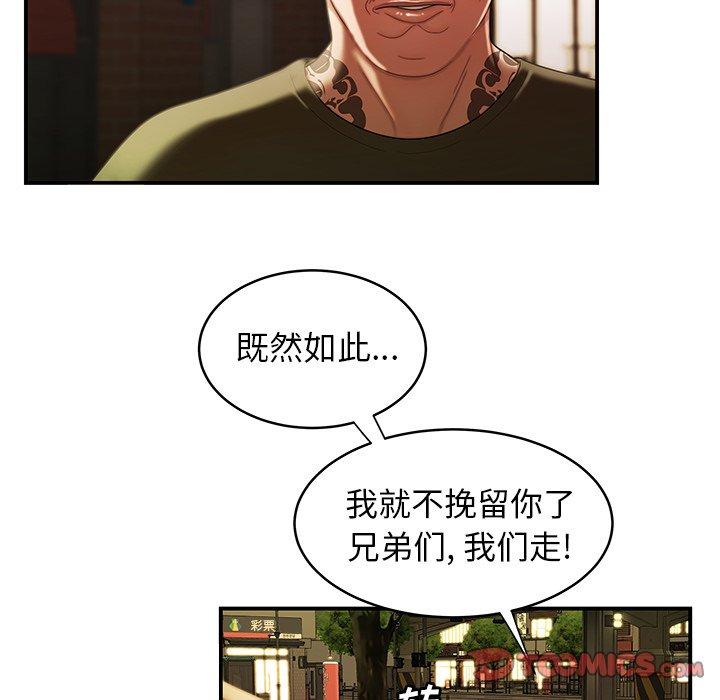 32P - 致命牢笼