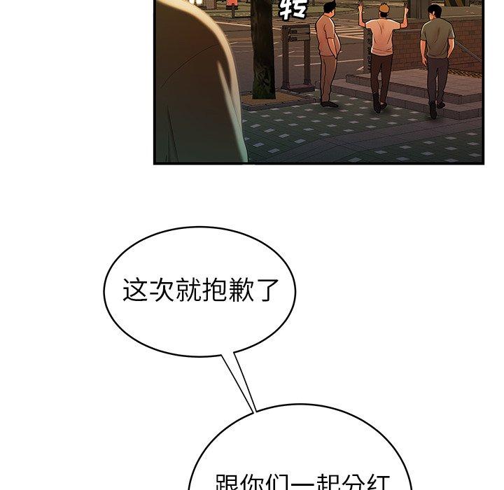 33P - 致命牢笼