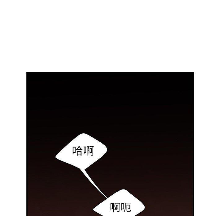 36P - 致命牢笼