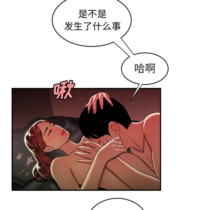 38P - 致命牢笼
