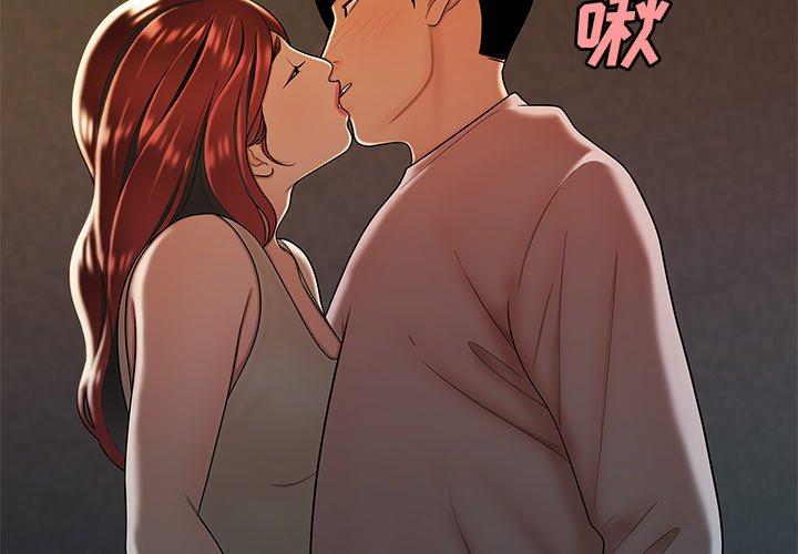 3P - 致命牢笼