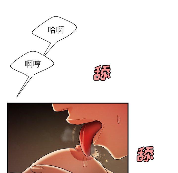 40P - 致命牢笼