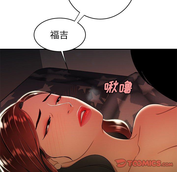 42P - 致命牢笼