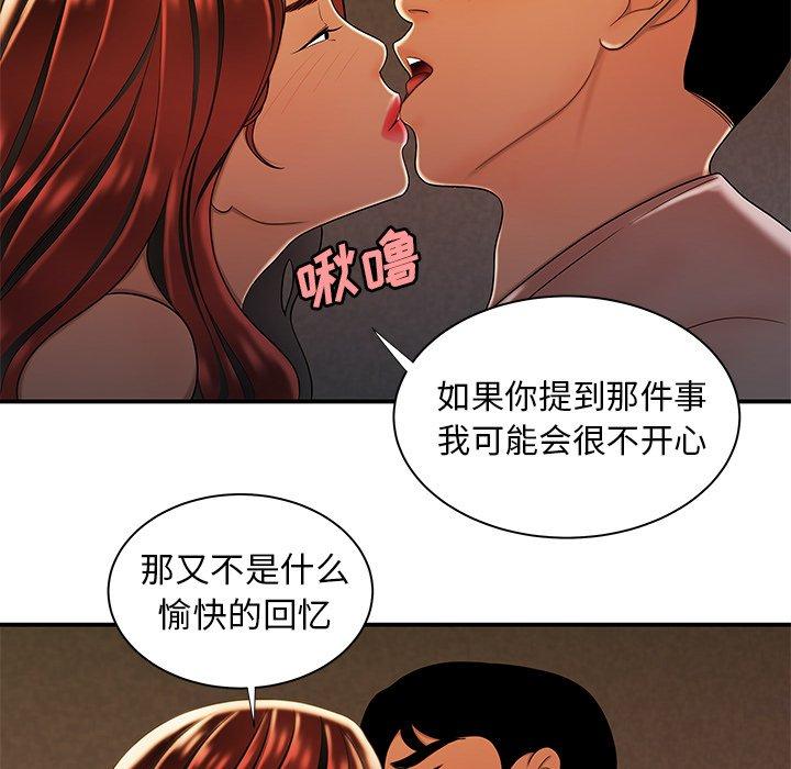 5P - 致命牢笼