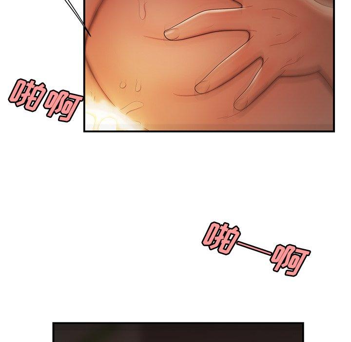 63P - 致命牢笼