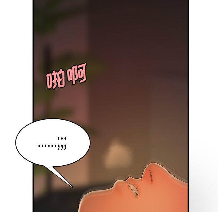 64P - 致命牢笼
