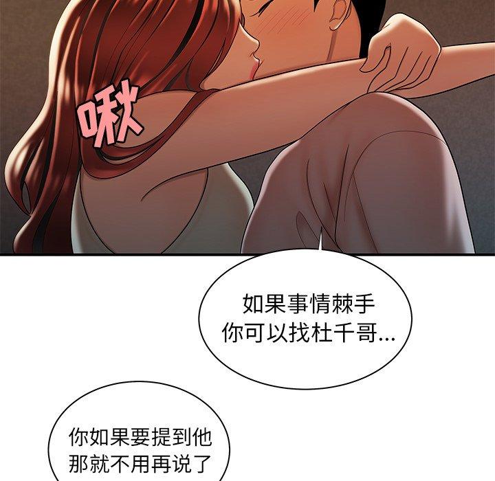 6P - 致命牢笼