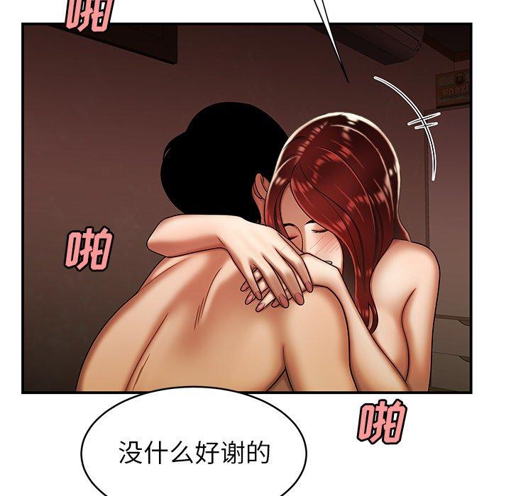 75P - 致命牢笼