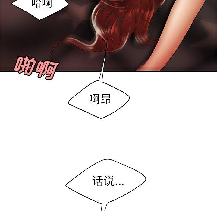 78P - 致命牢笼