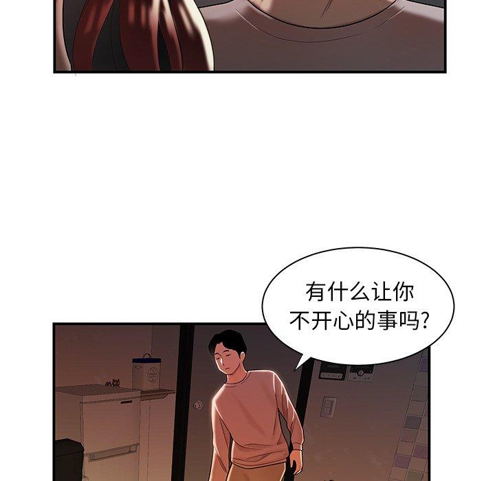 8P - 致命牢笼