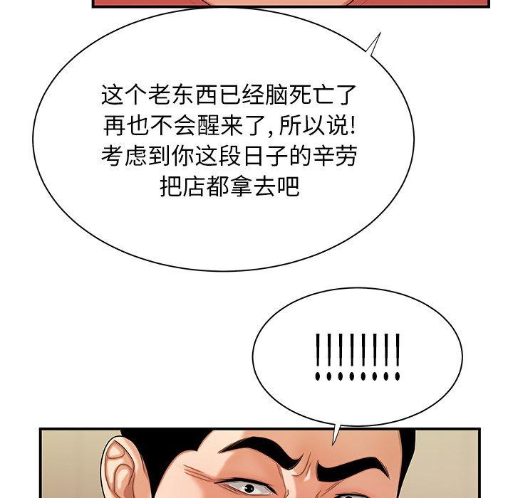 100P - 致命牢笼