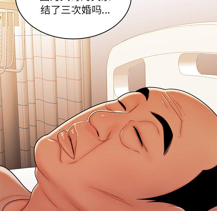 103P - 致命牢笼