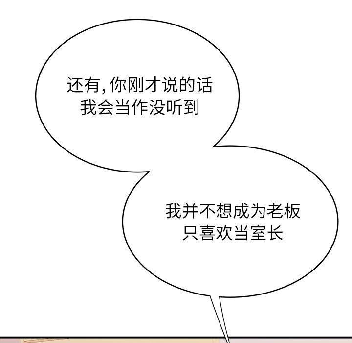 106P - 致命牢笼