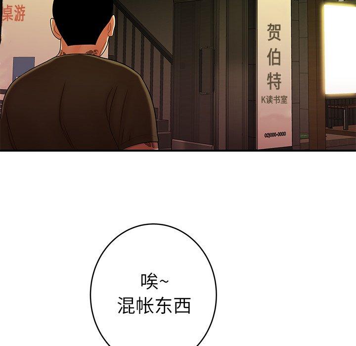 13P - 致命牢笼
