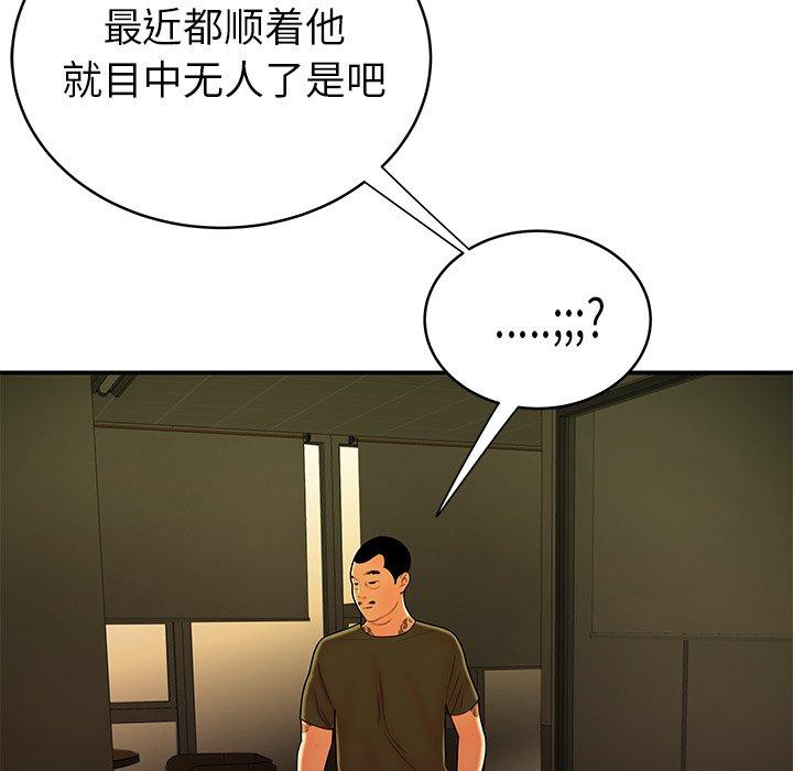 15P - 致命牢笼