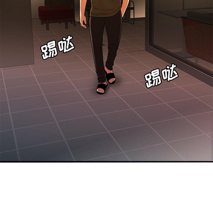 16P - 致命牢笼