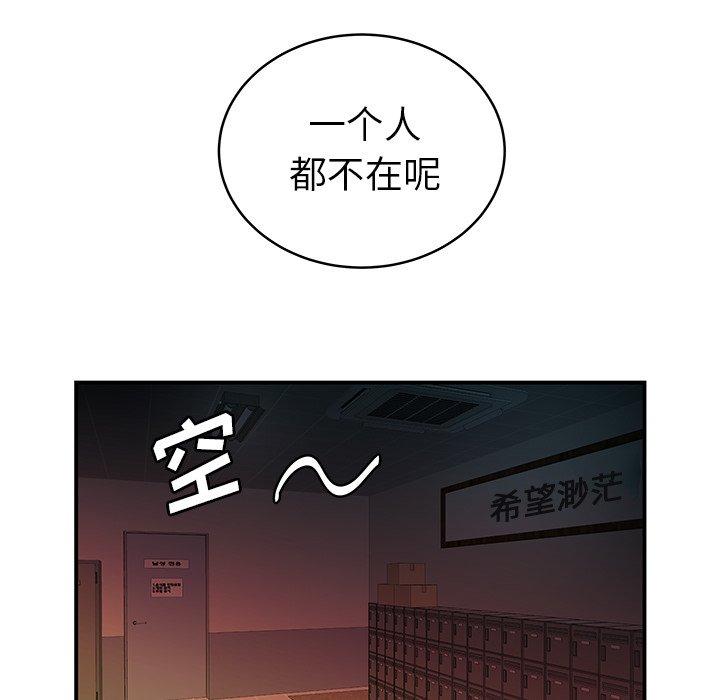 17P - 致命牢笼