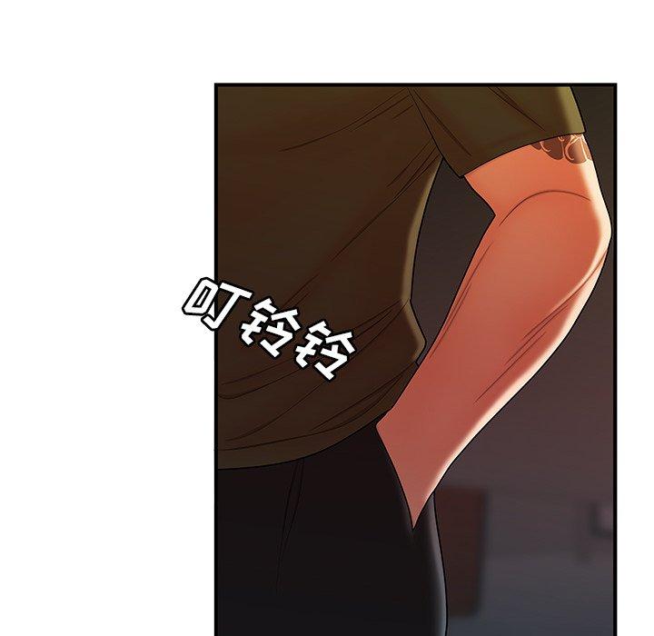 19P - 致命牢笼
