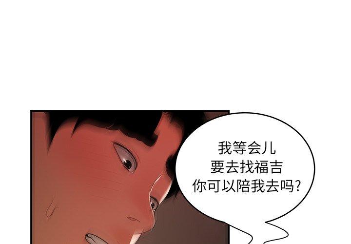 1P - 致命牢笼