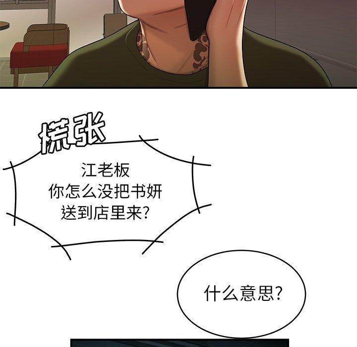 21P - 致命牢笼