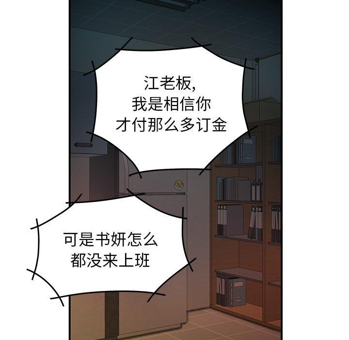 22P - 致命牢笼