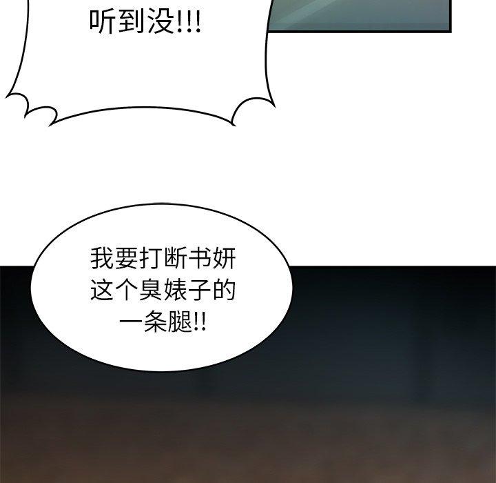 29P - 致命牢笼