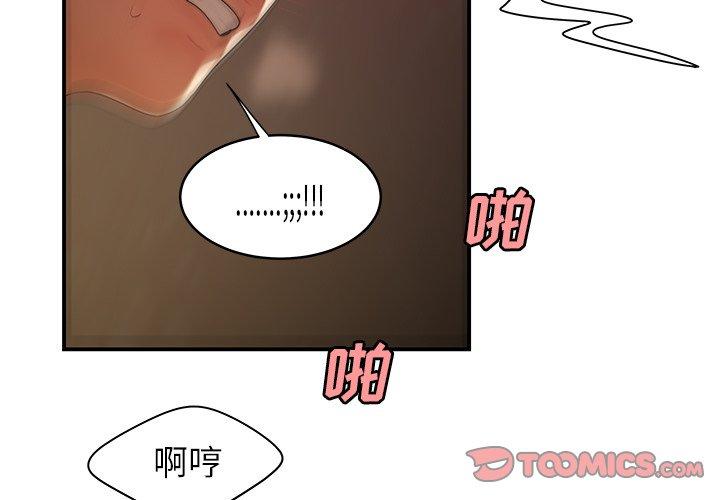 2P - 致命牢笼