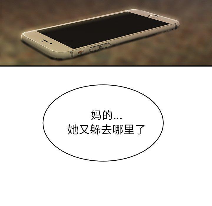 30P - 致命牢笼