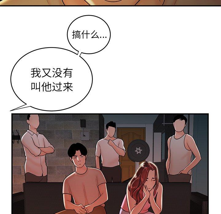 35P - 致命牢笼