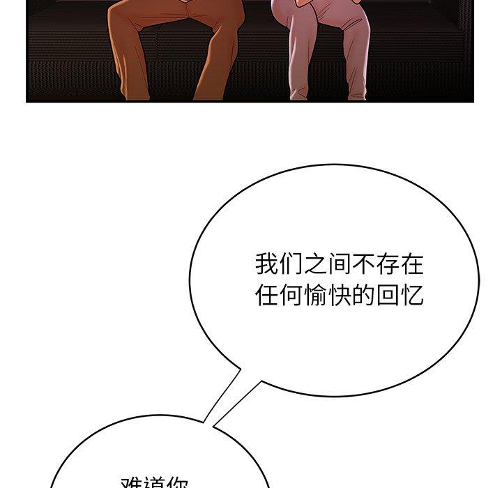 36P - 致命牢笼