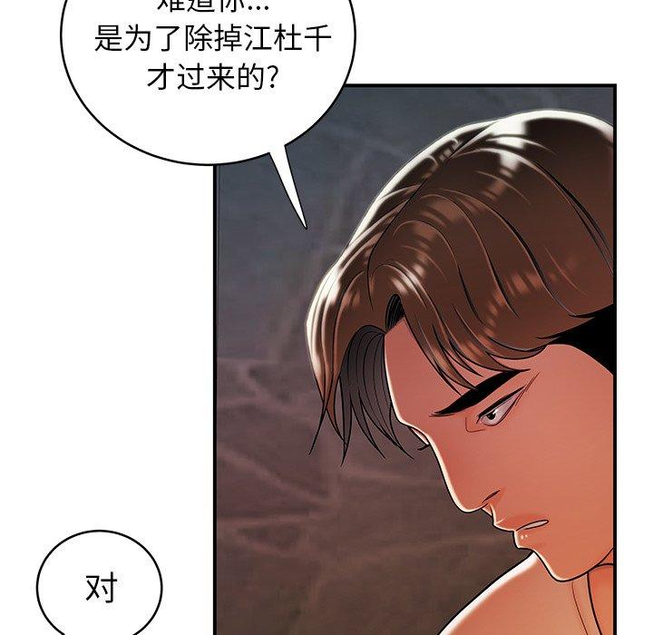 37P - 致命牢笼