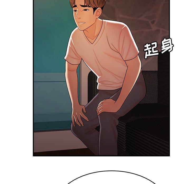 42P - 致命牢笼