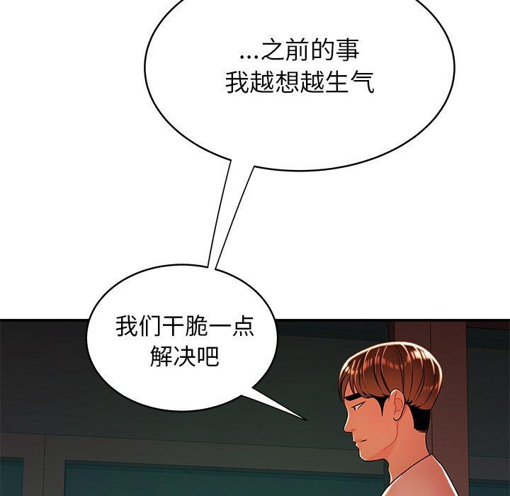43P - 致命牢笼