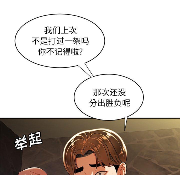 45P - 致命牢笼