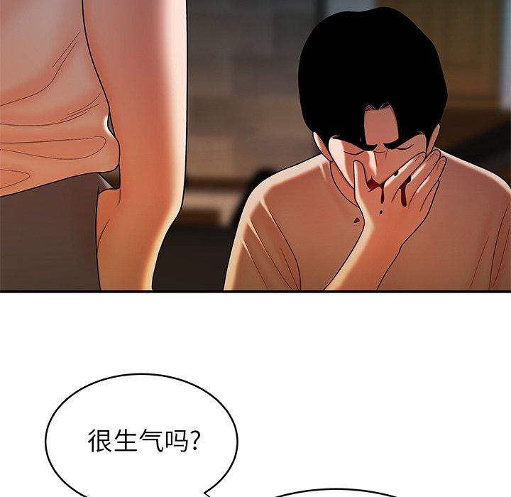 49P - 致命牢笼