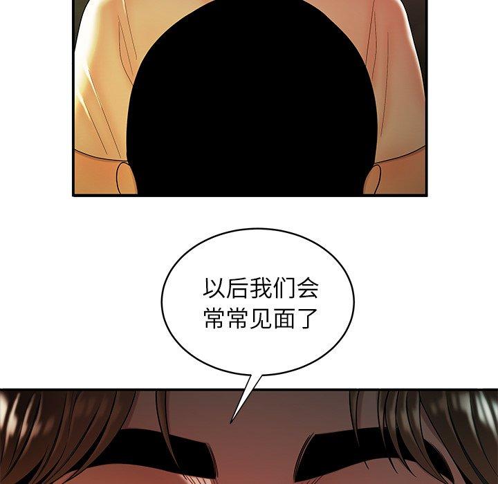 51P - 致命牢笼