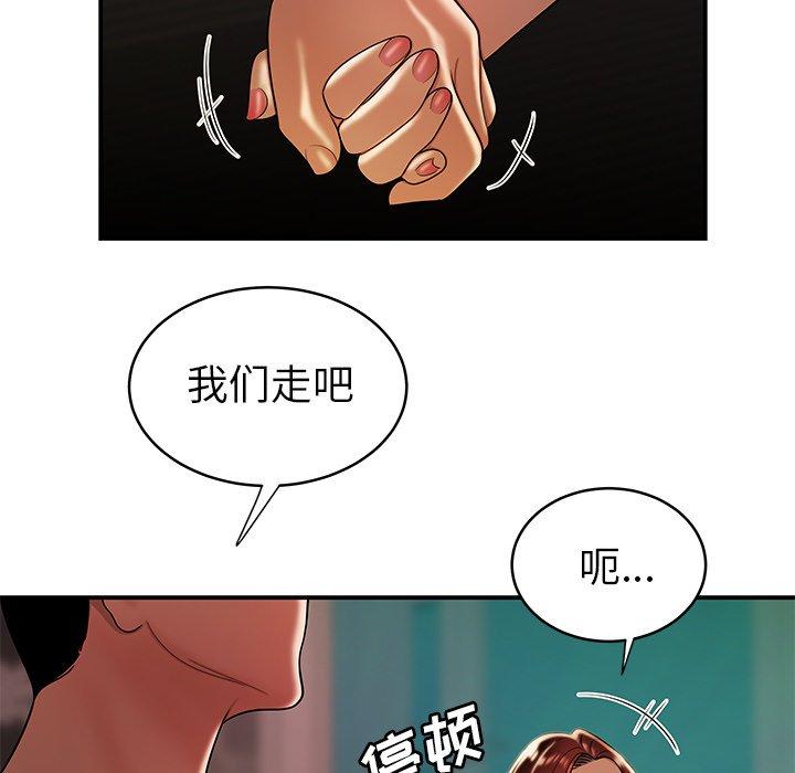 54P - 致命牢笼